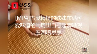 [MP4/851MB]2024-3-28 酒店偷拍 眼镜学妹敏感反差婊逼被舔到受不浪荡娇喘，做爱姿势花样多了