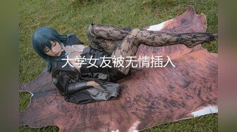 淮安骚货炮友做爱口交上部