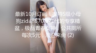 【新片速遞 】&nbsp;&nbsp;性感尤物红唇美女！首次酒店约炮操逼！脱衣舞湿身诱惑，扶腰抽插无套内射，洗手台抬腿侧入[3.33G/MP4/04:35:03]