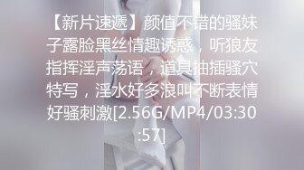 [MP4/556M]1/9最新 大眼萌妹子新人面孔露脸啪啪女上位无套暴力打桩战粉穴VIP1196