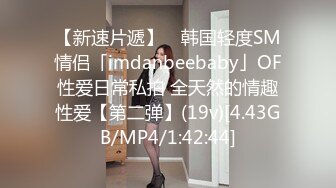 爱豆传媒IDG5391风骚美女调教娘炮帅哥