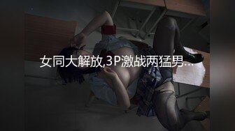 【超清4K版精品】推特原创大神【OOXXBLACK】无毛嫩穴 23岁漂亮小姐姐，浴室内后入骚穴，精彩刺激强推