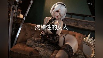 美女人體拍攝騷貨博主yunocos69-onlyfans視圖合集[443P+5V/336M]