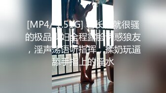 【新片速遞】麻豆传媒 MCY-0143迷药催眠性感新婚嫂子-沈娜娜【水印】[430MB/MP4/23:39]