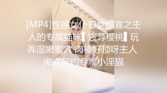 [MP4]漂亮小姐姐，设备清洗，角度专业，妹子身材棒粉嫩大长腿