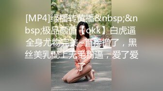 纯欲反差清纯少女『优咪』Cosplay银狼调教，拘束、高潮、羞辱、性交、连续高潮、淫语、口交、自慰