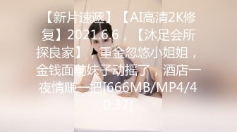 [MP4/ 2.29G] 龟先入洞，重金约兼职小美女，苗条可爱，小逼逼还挺粉，被爆操一番叫声销魂蚀骨，推荐