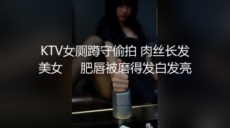 台湾A片 上班女郎之肉欲城市