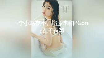 露脸白丝眼镜E奶反差罗莉续集