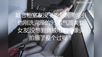 清纯小师妹