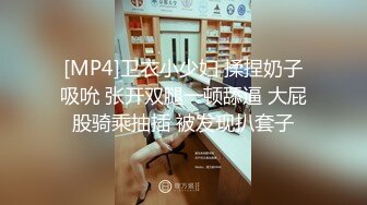 [MP4/ 1.15G]&nbsp;&nbsp;足浴会所双飞极品女技师梅开三度&nbsp;&nbsp;一边插穴还被另一个舔乳头