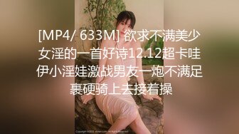 [MP4/1.2G]懵懂少女穿情趣制服揉玩粉乳岔開雙腿扣穴手淫 定制肉感VVBo全裸隨歌艷舞反差禦姐道具自慰等 720p