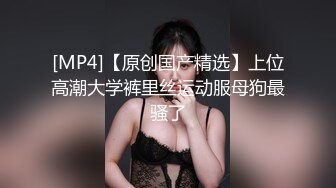 自录无水~极品明星颜值~P1【人体艺术之光】完美翘臀~丝袜长腿~抠逼自慰【13V】 (2)