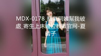 [MP4/ 175M] 极品 母子通奸妈妈的丰乳肥臀 给老妈安排开档瑜伽裤 户外人前玩露出