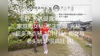 兔酱 白丝炮机强推！推特21万粉极品美少女潮吹萝莉公主【兔崽爱喷水】订阅私拍②，可盐可甜各种制服人前户外露出道具紫薇喷喷喷