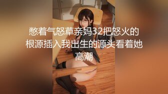 [MP4]新人下海眼镜尤物女神！细腰美腿好身材！吊带黑丝无毛小穴，在床上超级骚，正入爆操射在脸上