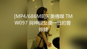 【麻豆传媒】MD0209 饥渴三娘 淫欲教子-琁元 & 苏娅（乔安） & 潘雨曦