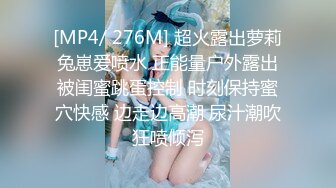 [MP4]成都良家少妇 胸大貌美 正是如狼似虎的时候 闺房内性爱 一脸销魂表情欲仙欲死尽收眼底