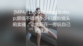 【可妮酱】刚成年下海!3个小白虎~玩逼~女女操~找男的玩3P