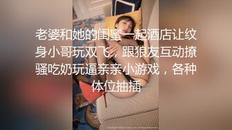 国产麻豆AV 麻豆达人秀 薇傲的性趣 薇傲娇喘 叫床大公开 男人听了都受不了