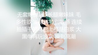 能玩到这种极品骚货此生无憾了，大长腿高颜值，魔鬼身材，后入舒服死了！