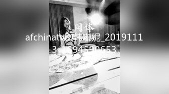 afchinatvBJ韩嘟妮_20191113_1694590653