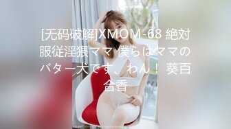 新婚小娇妻新婚几天老公就出门打工了，娇妻寂寞难耐勾引我无情插入，翘起美臀跪地迎接肉棒插入