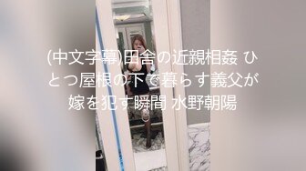 [MP4]STP23898 这女太骚了加钟操 舔屌吸吮一脸淫荡 超近拍摄撞击 猛操大屁股操的抖动 VIP2209