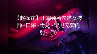 天美传媒-寂寞美乳少妇自慰引诱小偷做爱 无套颜射 激情刘可馨