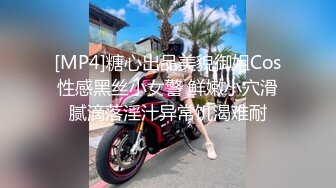 [MP4]干女神，美乳翘臀高颜值，一对大白兔又圆又挺，后入啪啪乳浪翻滚