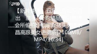 ★☆全网推荐☆★大神『91Boss58』换妻4P淫乱餐桌上操美味女友完整版流出 (1)