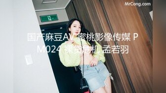 蜜桃影像PME210绿帽男让自己女友给哥哥操