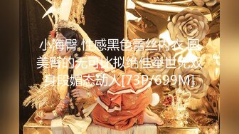 【新片速遞】 大奶美眉 被大肉棒无套输出 Q弹Q弹大奶子 无毛超粉鲍鱼 有大吊操啪啪打奶子都愿意[60MB/MP4/01:01]