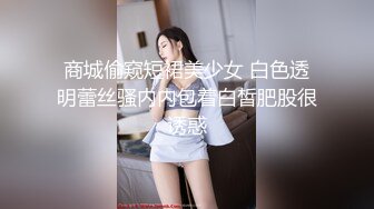 你们喜欢这样的女M吗