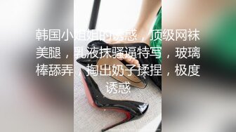 极品高跟模特级美女被变态大款脱光绑着玩耍