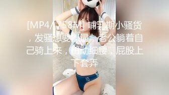 [MP4/ 198M] 龟奴老公下药迷翻漂亮媳换妻平台找两个单男一起玩