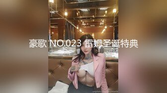 MCY-0080-夏日骚浪飨宴.寂寞嫂嫂乱伦小叔子-季妍希