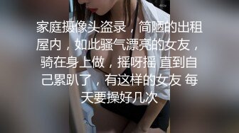 泡妞达人九零后小哥嗨完冰约奶茶店少妇老板娘旅馆开房