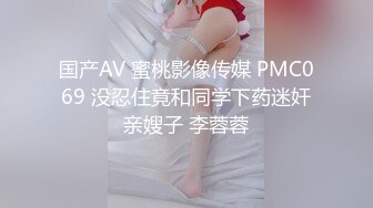 浴室攝像頭偷拍身材不錯下面性感敷著面膜的表姐洗澡