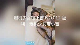 萝莉社 lls-251 内射网袜情趣装萝莉女仆-艾米酱