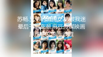 2024年【蓝姐姐】快手上的20岁贫乳妹子，乖乖女眼镜妹，极致反差，全裸自慰脸穴同框，