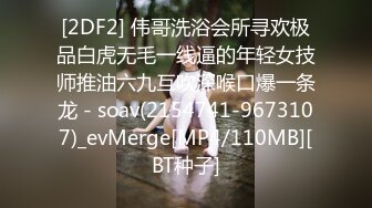 [MP4]STP32255 頂級爆乳小護士！9分顏值身材爆炸！撩起衣服，一對豪乳又大又白，翹起屁股多毛騷逼，怼在鏡頭看菊花 VIP0600