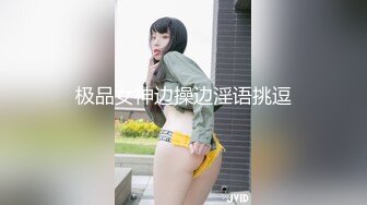 ED Mosaic 素人美容师的首次3P初体验