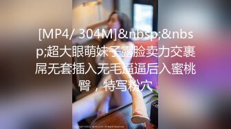 【新速片遞】&nbsp;&nbsp;酒吧喝一喝就摇起来❤️带回酒店狠操黑丝女，国庆好捡水鱼！[50M/MP4/02:08]