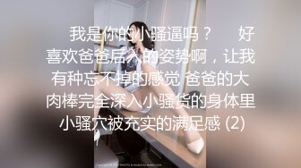 ✨闷骚眼镜娘✨天上飞机最快，地上眼镜最？尤物级眼镜小姐姐，温婉气质却充满骚骚的感觉。男人看了就想狠狠插她 (2)