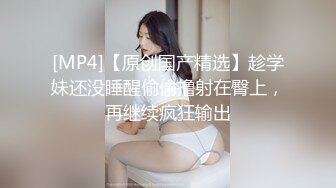 【新速片遞】 文静乖巧美少女！激情大战头套男！在床上很主动，黑丝美腿骑乘位，上下套弄猛坐，打桩机暴插骚穴[200MB/MP4/00:36:31]