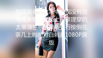 PME-061 温芮欣 操哭骚气实习女老师 无情抽插年轻嫩穴 蜜桃影像传媒