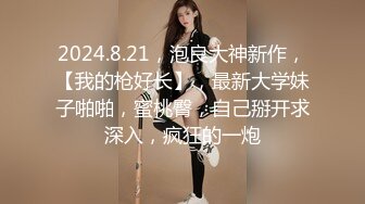 白虎女神米胡桃诱人的性感内衣，骑在鸡巴上，让我一边说脏话一边射在里面