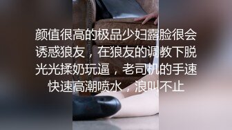 《小妹妹真大胆✿超强露出体验》超级大胆的小林跑去体育生教室窗口尿尿真空出门新体验超刺激户外露出