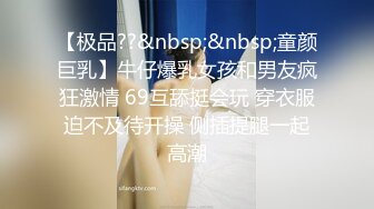 [MP4]酒店偷拍外围丸子头女神清纯可爱身材好纤纤细腰后入最适合